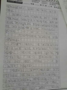 校園的走廊400字作文怎么寫(xiě)