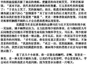 關(guān)于校園暴力的作文800字,反對校園暴力作文800字高中,預(yù)防校園暴力作文800字作文