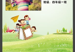 以漫畫同學為主題的作文,以漫畫人物為主題的作文,以漫畫老師為主題的作文400字