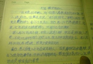 作文,字左右,校園,文明月