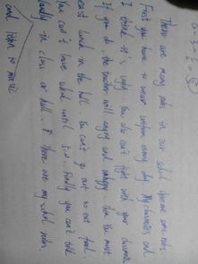 我的校園初三作文600字