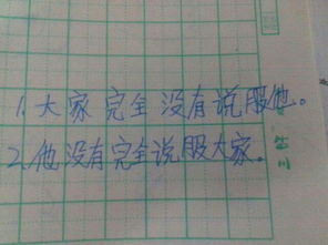 我們的校園的操場(chǎng)的200字作文怎么寫