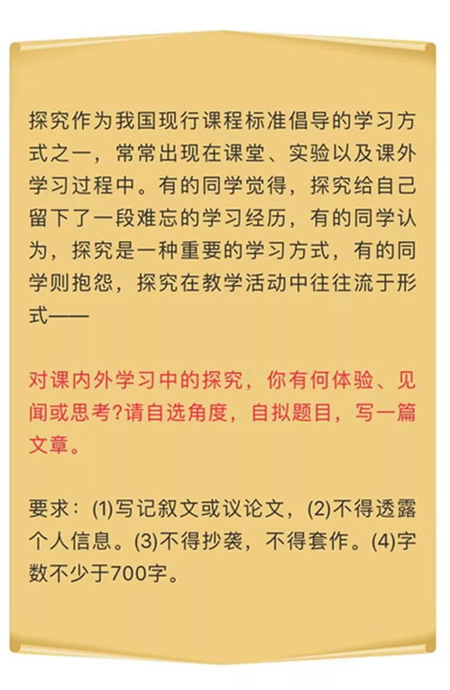 那些校園相伴的作文