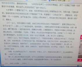 校園的驚喜作文600字初中作文