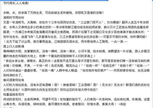 校園之美為主題的作文1000字