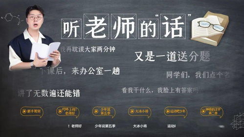 回憶校園生活作文初中