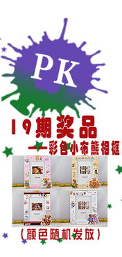 以校園投稿為主題的作文