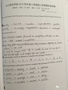 愛在校園作文初二