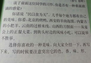 我為校園留下的作文500字