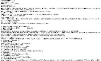 校園的足球場初二作文