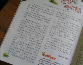 敘事校園作文700字左右