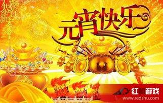 校園元宵節(jié)中學生作文