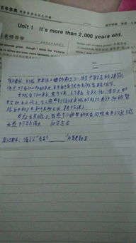 長城知識進(jìn)校園作文