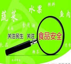 作文,安全教育,校園