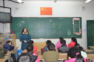 拒絕零食保護(hù)校園環(huán)境作文