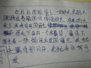 校園里幫我的同學(xué)400字作文
