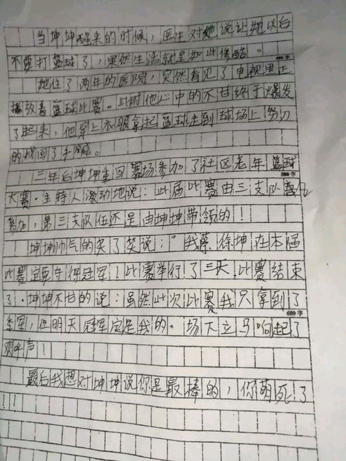 校園寫人作文高中