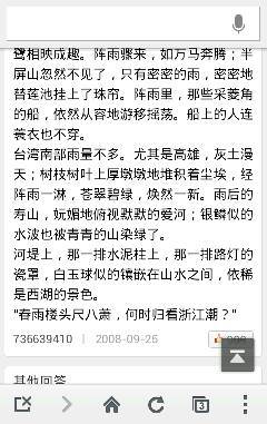 第一人稱校園作文怎么寫(xiě)