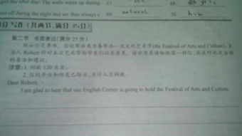 精彩的校園藝術(shù)節(jié)作文400字,難忘的校園藝術(shù)節(jié)作文400字,寫(xiě)藝術(shù)節(jié)的作文400字