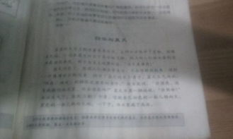 我們復(fù)學了作文寫校園的景象