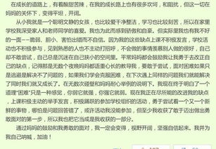 校園文化墻作文300字,校園文化作文300字左右,校園文化長廊作文300字