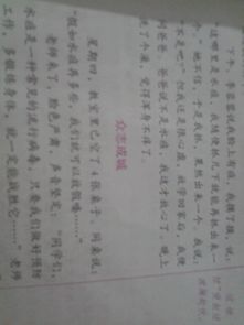 我心中春天的校園500字作文