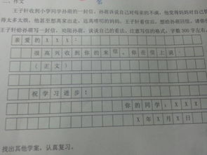 校園的作文300個(gè)字,校園的美作文300字,我的校園作文300字