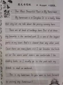 校園一角初中英語(yǔ)作文