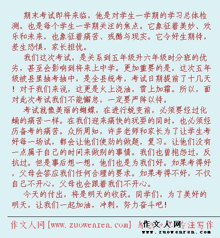 美麗的校園作文五百字左右,美麗的校園作文五百字怎么寫,搜美麗的校園作文五百字