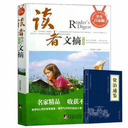 校園青春文學作文