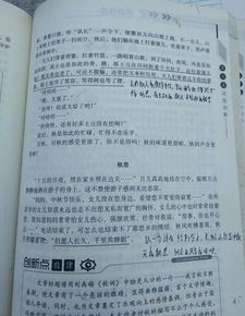 校園的秋天500以上作文