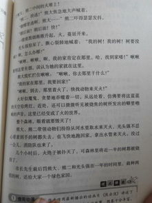 校園愛(ài)心故事作文300字