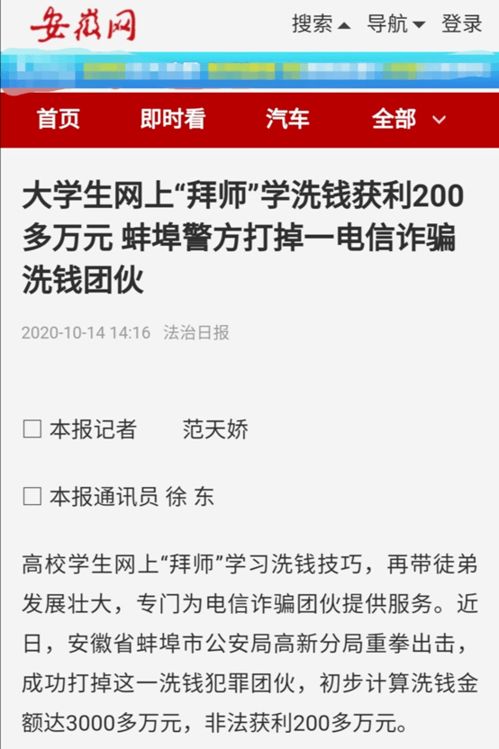 關(guān)于校園網(wǎng)絡(luò)安全的作文