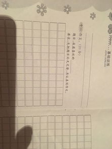 描寫喜歡的校園作文題目