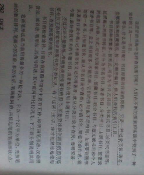 回望校園作文600字