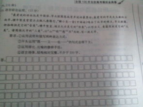 校園的初秋兩百字作文