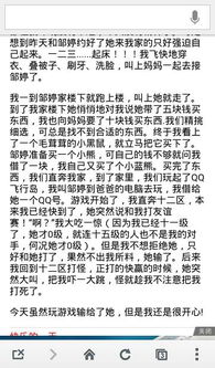 關(guān)于天氣的作文,奇怪的天氣作文,觀察天氣的作文