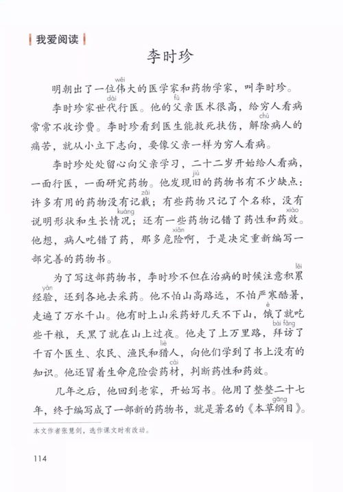 二年級下冊一篇作文美麗的校園,二年級寫美麗的校園作文,二年級美麗的校園作文100字