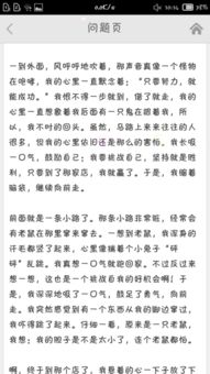 樂樂課堂作文網(wǎng)校園