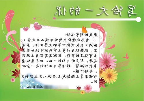 參觀大學(xué)校園的感受作文