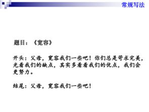 首尾呼應的作文,首尾呼應的作文5篇,倒敘和首尾呼應的作文