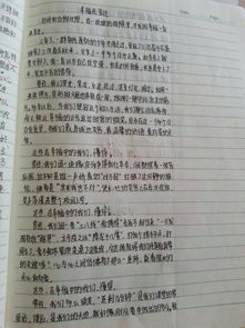 校園生活類600字初中滿分作文