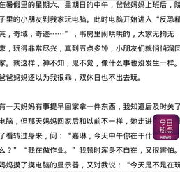 校園的秘密作文400字作文大全