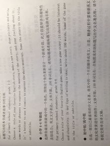 五年級(jí)作文題目,小學(xué)四年級(jí)作文題目,適合五年級(jí)的作文題目