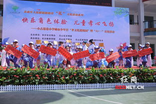 孝文化走進(jìn)校園作文