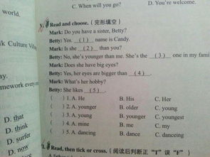 建議書校園保護(hù)環(huán)境600字作文六級(jí)