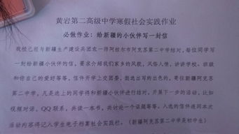 議論文,作文,高中,校園暴力