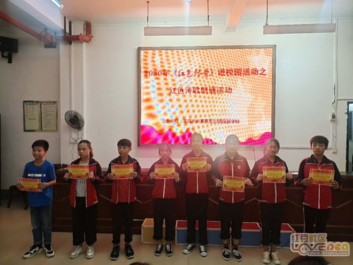 慶國(guó)慶校園朗誦賽的作文