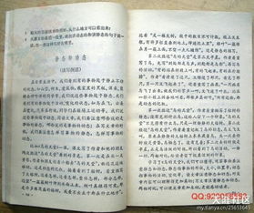 校園之美作文開頭和結(jié)尾,校園尋美作文開頭,發(fā)現(xiàn)校園中的美作文開頭