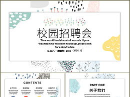 作文,文藝,校園